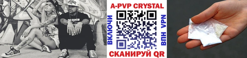 APVP Crystall  kraken вход  Суздаль 
