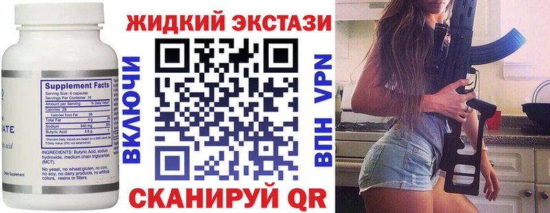 БУТИРАТ BDO 33%  МЕГА вход  Суздаль 