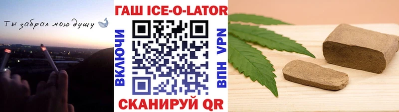 ГАШИШ гашик Суздаль