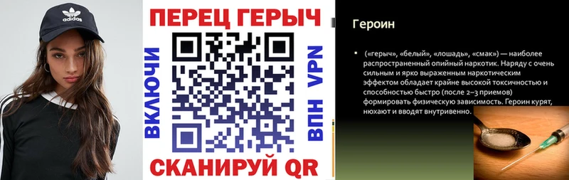 ГЕРОИН Heroin  Суздаль 