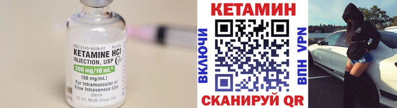 mega   магазин    Суздаль  КЕТАМИН VHQ 