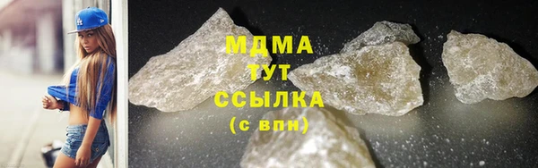 сатива Балахна
