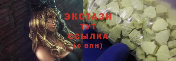 крисы Арсеньев