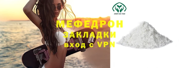 трава Аркадак