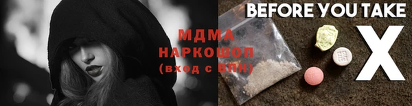 шишки Баксан
