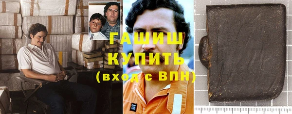 шишки Баксан