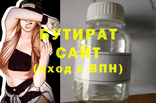 сатива Балахна