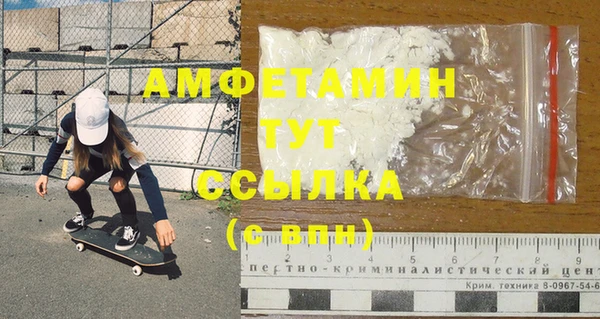 мефедрон VHQ Армянск