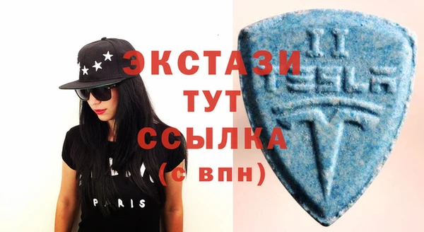 шишки Баксан
