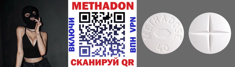 МЕТАДОН VHQ  наркота  Суздаль 