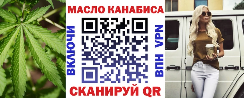 ТГК гашишное масло  Суздаль 